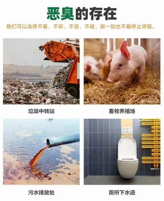 全國招商！環合高效污水除臭劑，專業水處理與畜牧漁業飼料解決方案